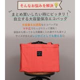 エコバッグ トート ショルダー | teddyshop | 詳細画像17 