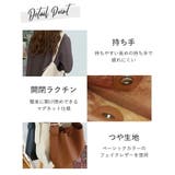 ショルダーバッグ オフィス シンプル | teddyshop | 詳細画像20 
