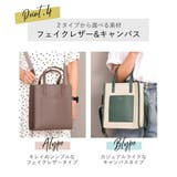 ショルダーバッグ トートバッグ レディース | teddyshop | 詳細画像24 
