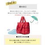 トートバッグ キルティング 肩掛け | teddyshop | 詳細画像24 