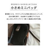 ショルダーバッグ レディース 韓国 | teddyshop | 詳細画像25 