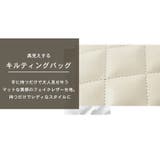 ミニショルダーバッグ キルティング 肩掛け | teddyshop | 詳細画像22 