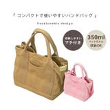ハンドバッグ 小さめ サブバッグ | teddyshop | 詳細画像10