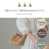 かごバッグ ショルダー 斜めがけ | teddyshop | 詳細画像13 