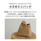 かごバッグ ショルダー 斜めがけ | teddyshop | 詳細画像14 