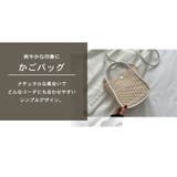 かごバッグ ミニ ショルダー | teddyshop | 詳細画像38