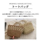 トートバッグ かごバッグ 肩掛け | teddyshop | 詳細画像18 