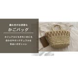 トートバッグ かごバッグ 肩掛け | teddyshop | 詳細画像21 