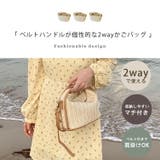 かごバッグ ショルダーバッグ 斜めがけ | teddyshop | 詳細画像12 