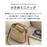 かごバッグ ショルダーバッグ 斜めがけ | teddyshop | 詳細画像13 