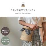 かごバッグ ショルダーバッグ ミニバッグ | teddyshop | 詳細画像15