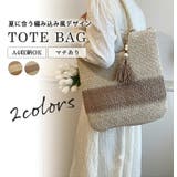かごバッグ トートバッグ 大きめ | teddyshop | 詳細画像13