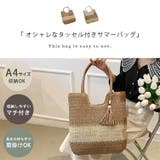 かごバッグ トートバッグ 大きめ | teddyshop | 詳細画像14