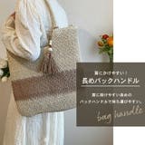 かごバッグ トートバッグ 大きめ | teddyshop | 詳細画像17