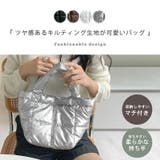 ハンドバッグ 軽量 キルティング | teddyshop | 詳細画像27