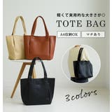 トートバッグ 通勤 A4サイズ | teddyshop | 詳細画像2 