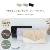 パーティーバッグ ショルダーバッグ 結婚式 | teddyshop | 詳細画像3