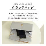 パーティーバッグ ショルダーバッグ 結婚式 | teddyshop | 詳細画像4