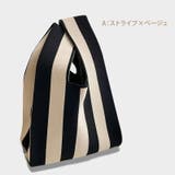 ニット トートバッグ 小さめ | teddyshop | 詳細画像10