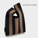 ニット トートバッグ 小さめ | teddyshop | 詳細画像11