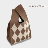 ニット トートバッグ 小さめ | teddyshop | 詳細画像13