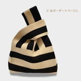 ニット トートバッグ 小さめ | teddyshop | 詳細画像14