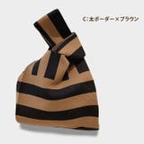 ニット トートバッグ 小さめ | teddyshop | 詳細画像15