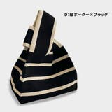 ニット トートバッグ 小さめ | teddyshop | 詳細画像16