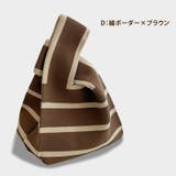 ニット トートバッグ 小さめ | teddyshop | 詳細画像17