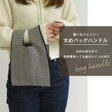 ニット トートバッグ 小さめ | teddyshop | 詳細画像6