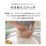 ショルダーバッグ ハンドバッグ 斜め掛け | teddyshop | 詳細画像4