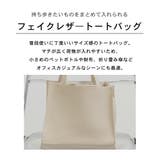 トートバッグ 小さめ レディース | teddyshop | 詳細画像4