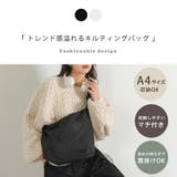 キルティング トートバッグ ショルダーバッグ | teddyshop | 詳細画像3