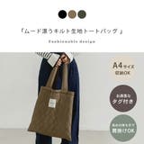 キルティング バッグ トートバッグ | teddyshop | 詳細画像3