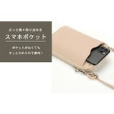 スマホショルダー ショルダーバッグ 全5色 | teddyshop | 詳細画像5