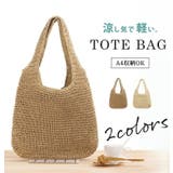 トートバッグ かごバッグ 全2色 | teddyshop | 詳細画像2