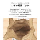 トートバッグ かごバッグ 全2色 | teddyshop | 詳細画像4