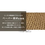 トートバッグ かごバッグ 全2色 | teddyshop | 詳細画像7
