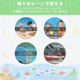 プールバッグ キッズ 女の子 | Kids Teddy | 詳細画像3