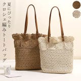 トートバッグ かご A4 | teddyshop | 詳細画像1 