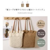 トートバッグ かご A4 | teddyshop | 詳細画像3 