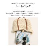 トートバッグ かご A4 | teddyshop | 詳細画像4 