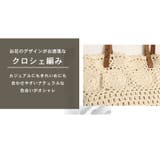 トートバッグ かご A4 | teddyshop | 詳細画像7 