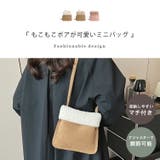 ショルダー ミニバッグ レディース | teddyshop | 詳細画像3 