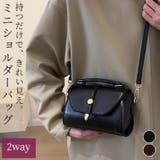 ショルダーバッグ レディース 斜めがけ | teddyshop | 詳細画像1