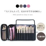 化粧ポーチ 大容量 全4色 | teddyshop | 詳細画像3