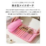 化粧ポーチ 大容量 全4色 | teddyshop | 詳細画像4