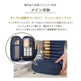 化粧ポーチ 大容量 全4色 | teddyshop | 詳細画像5