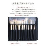 化粧ポーチ 大容量 全4色 | teddyshop | 詳細画像6