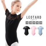 バレエ レオタード キッズ | Kids Teddy | 詳細画像1 